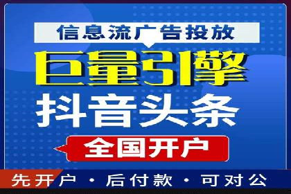 百度SEM竞价案例：从零开始，实现业绩翻倍