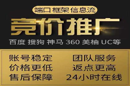 百度竞价运营实战案例分析